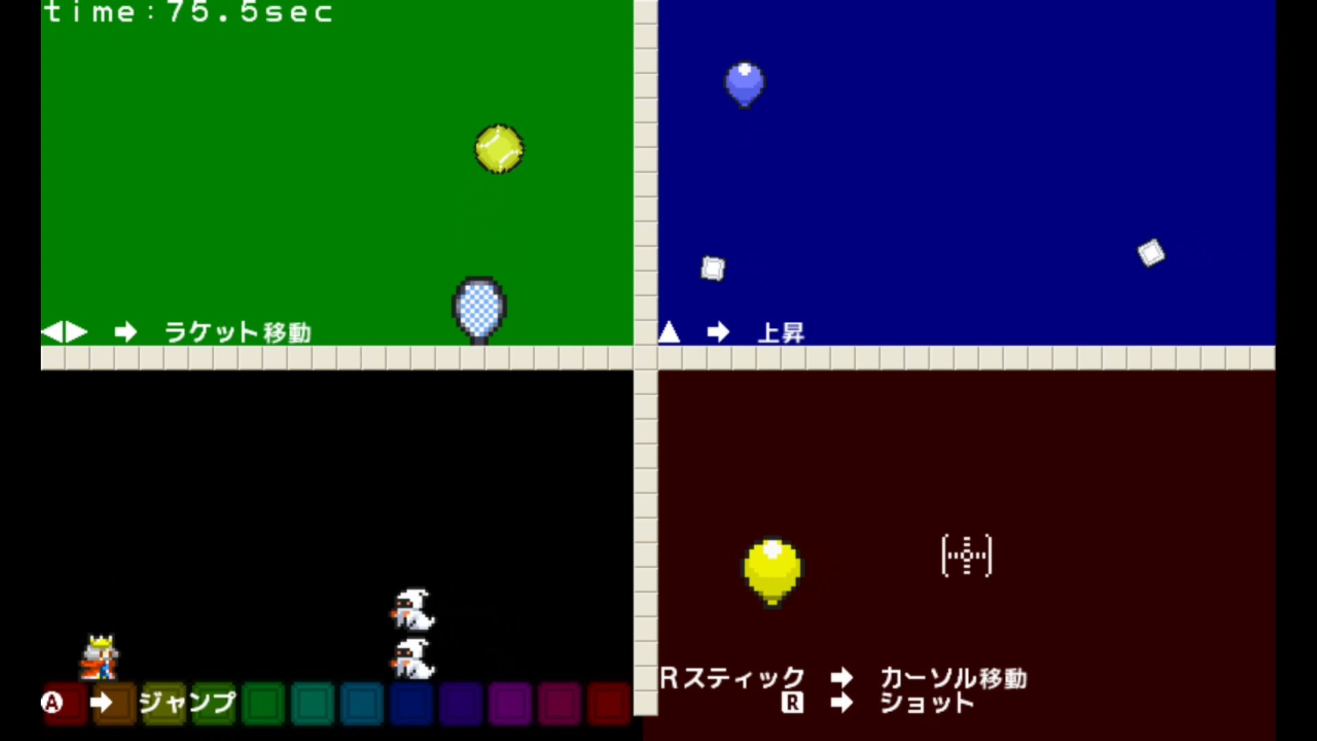 作品スクショ02