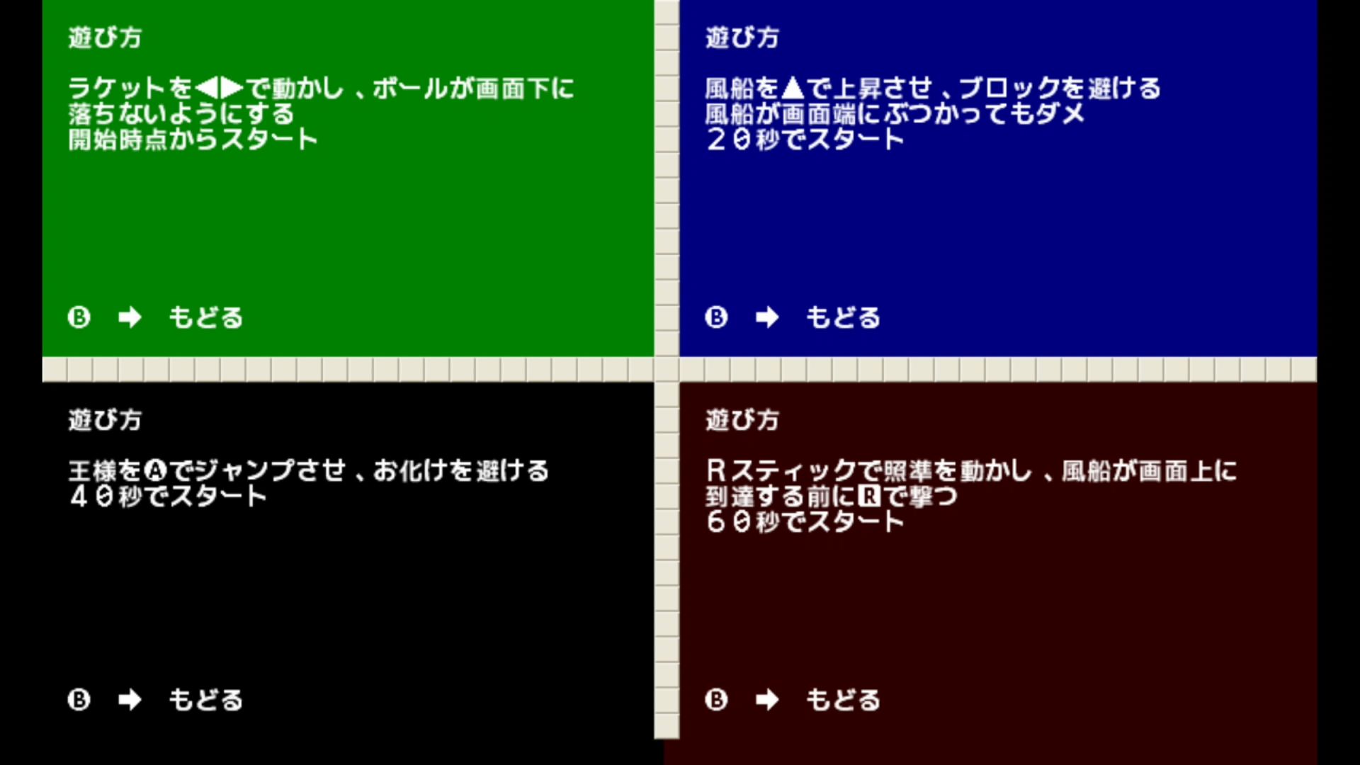 作品スクショ03
