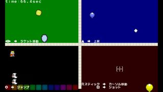ザ・マルチタスカーサムネイル