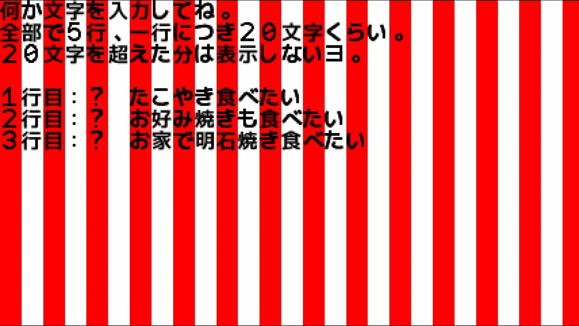 作品スクショ02