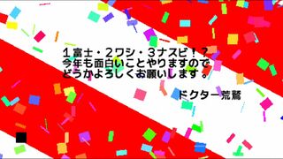 ワシベーダーサムネイル