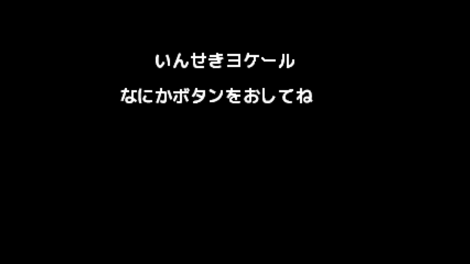 作品スクショ00