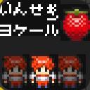 作品アイコン