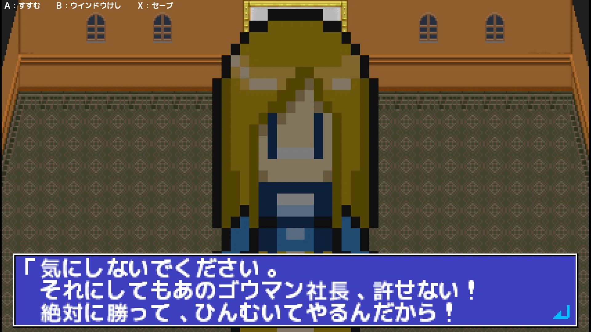 作品スクショ01