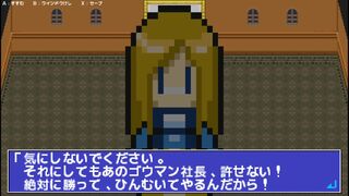 じゃんけんクイーンサムネイル