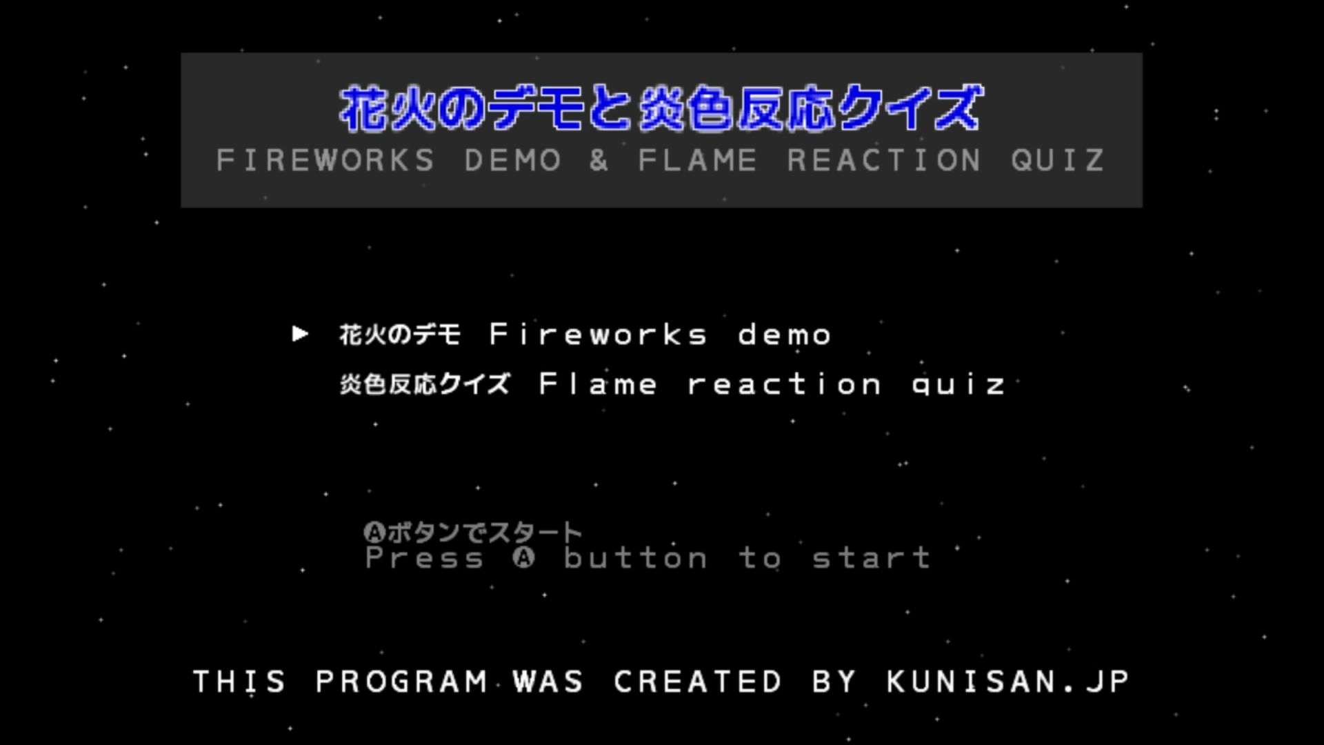 作品スクショ00