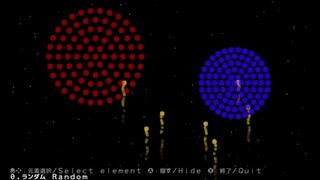 花火のデモと炎色反応クイズ Fireworksサムネイル