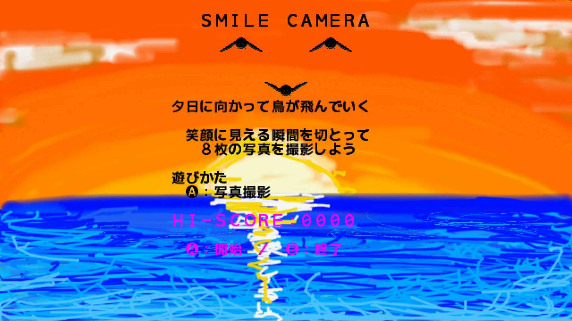 作品スクショ00