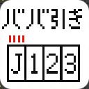 作品アイコン