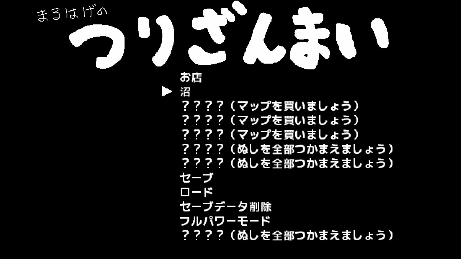作品スクショ00