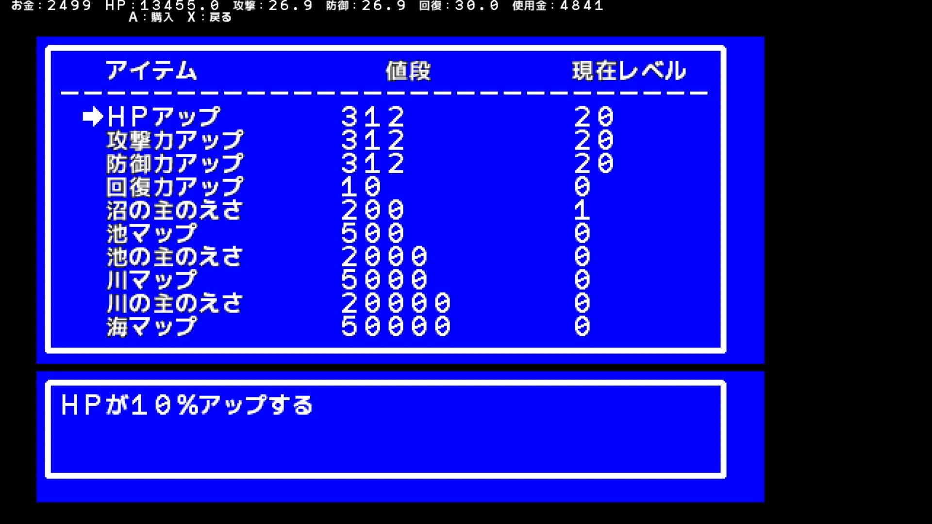 作品スクショ04