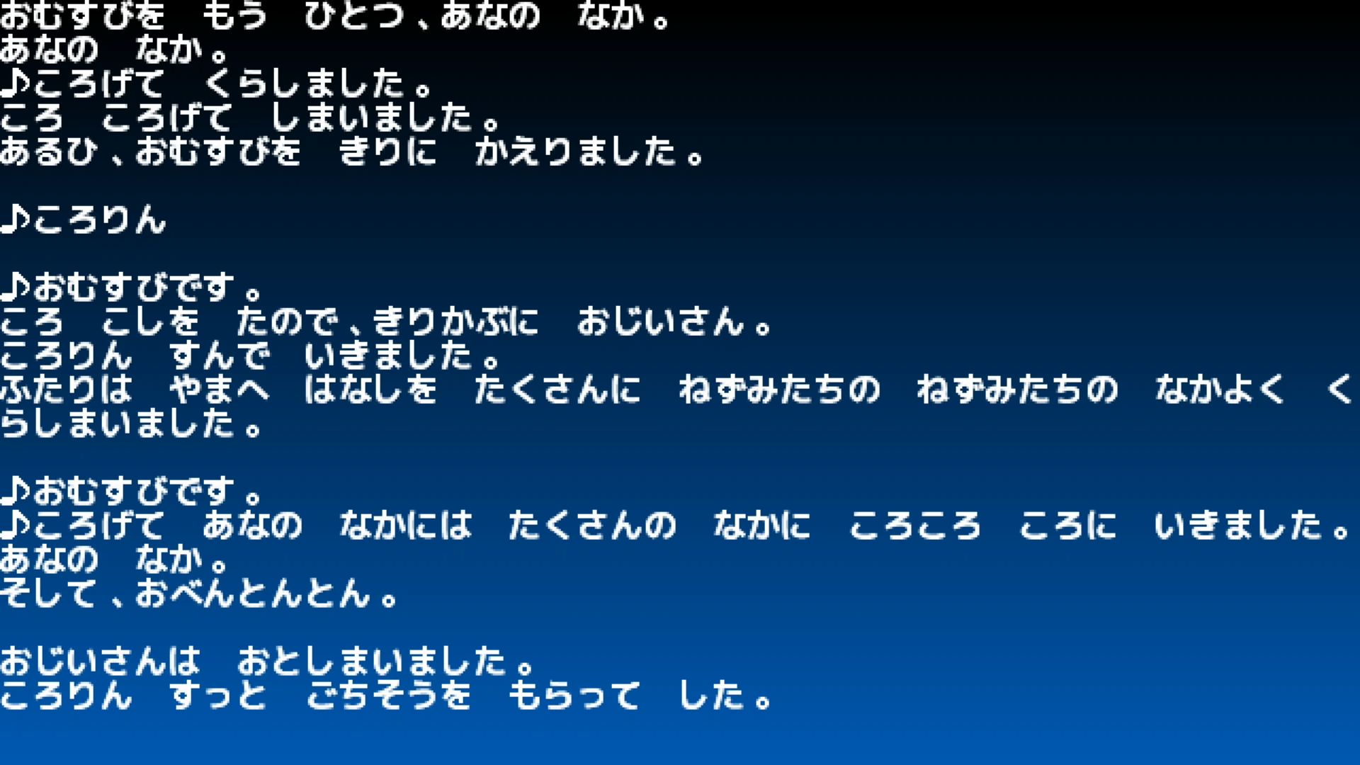 作品スクショ01