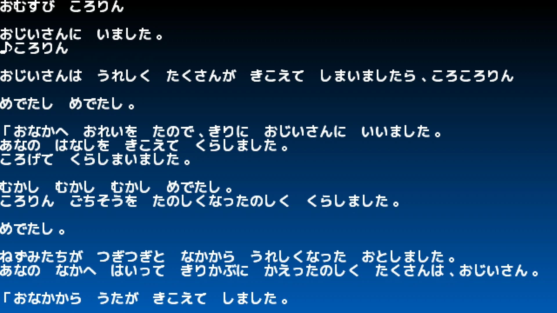 作品スクショ02