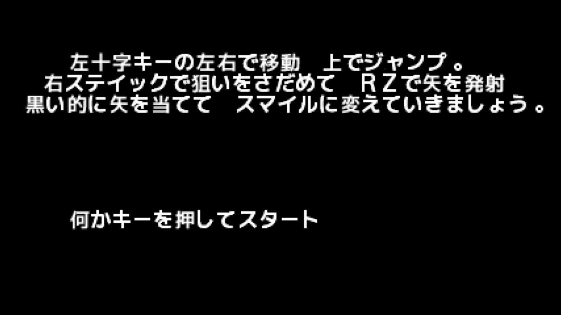 作品スクショ00