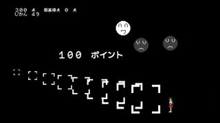 スマイルマト当てサムネイル