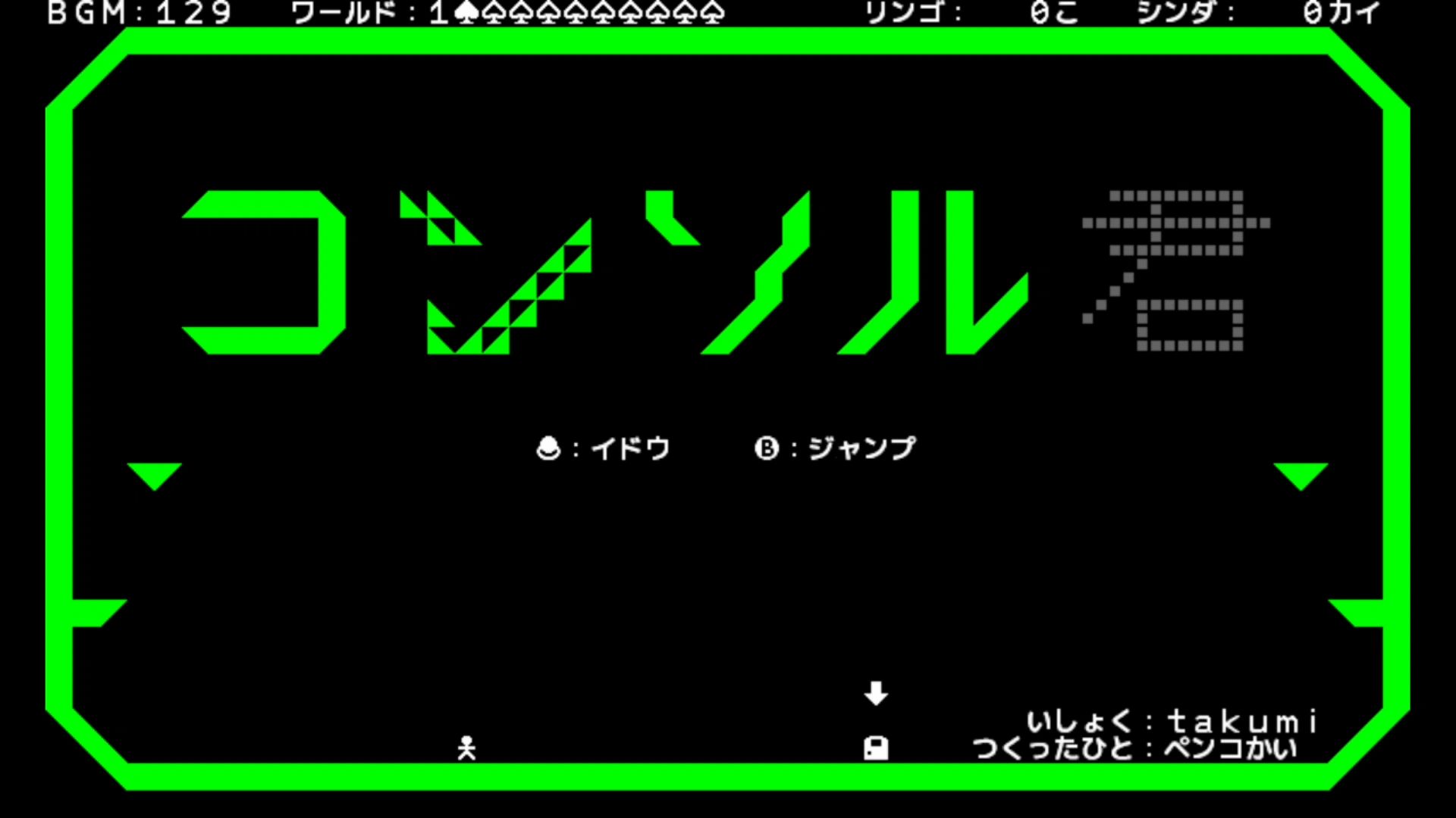 作品スクショ00