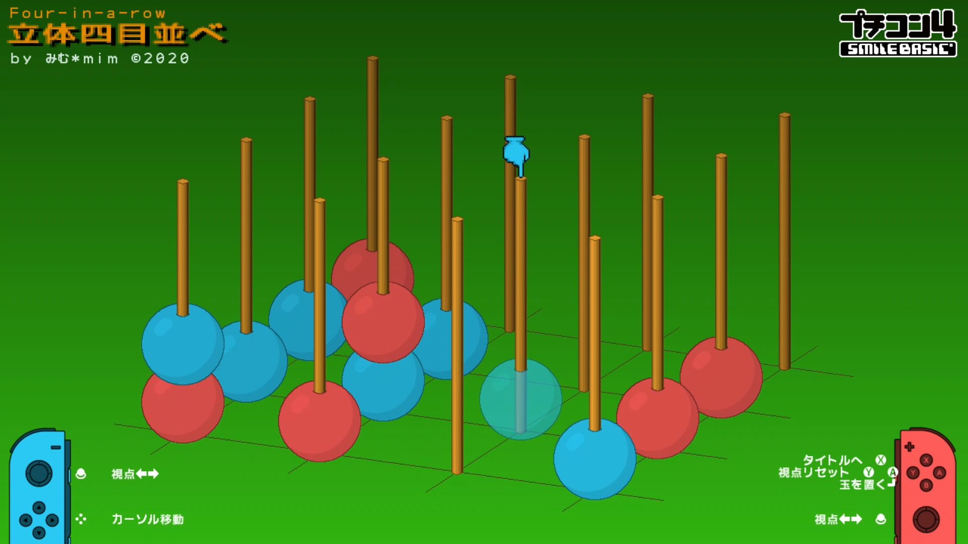 作品スクショ02