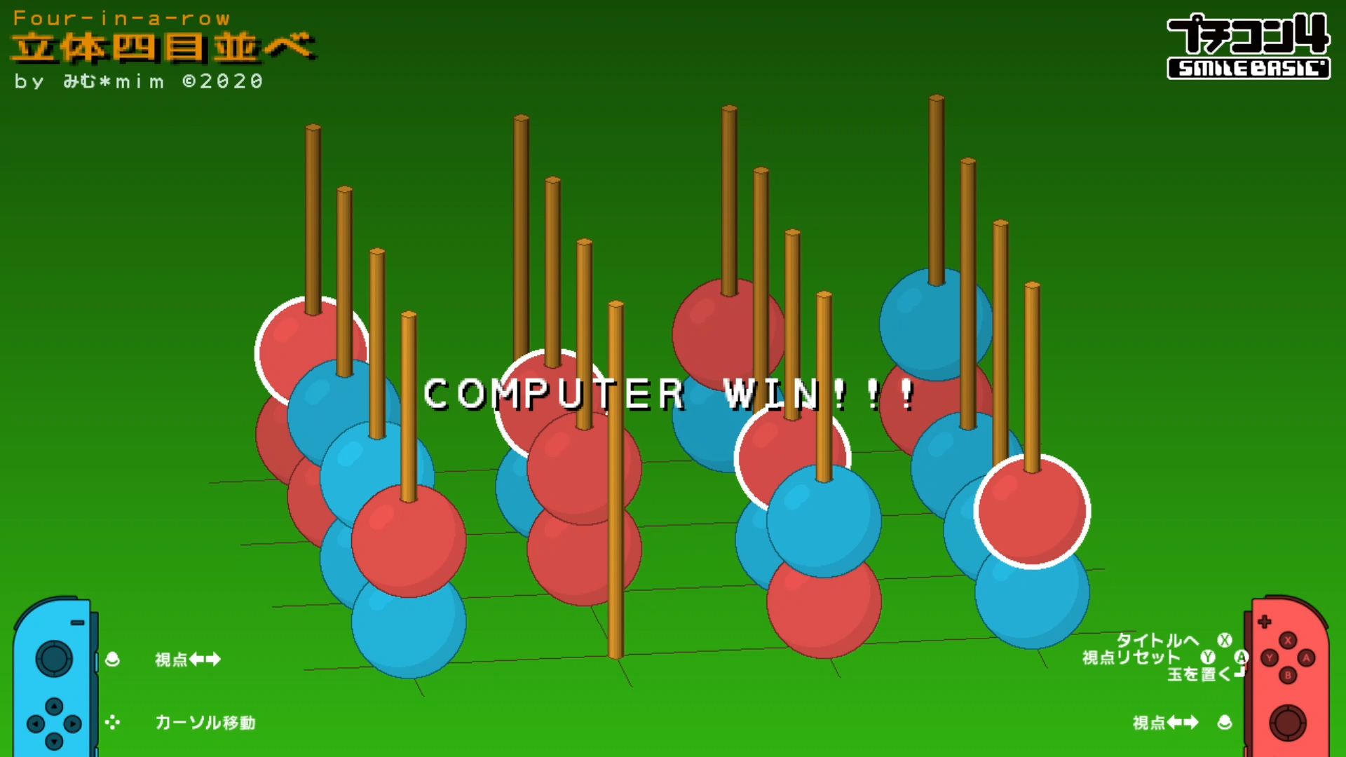 作品スクショ03