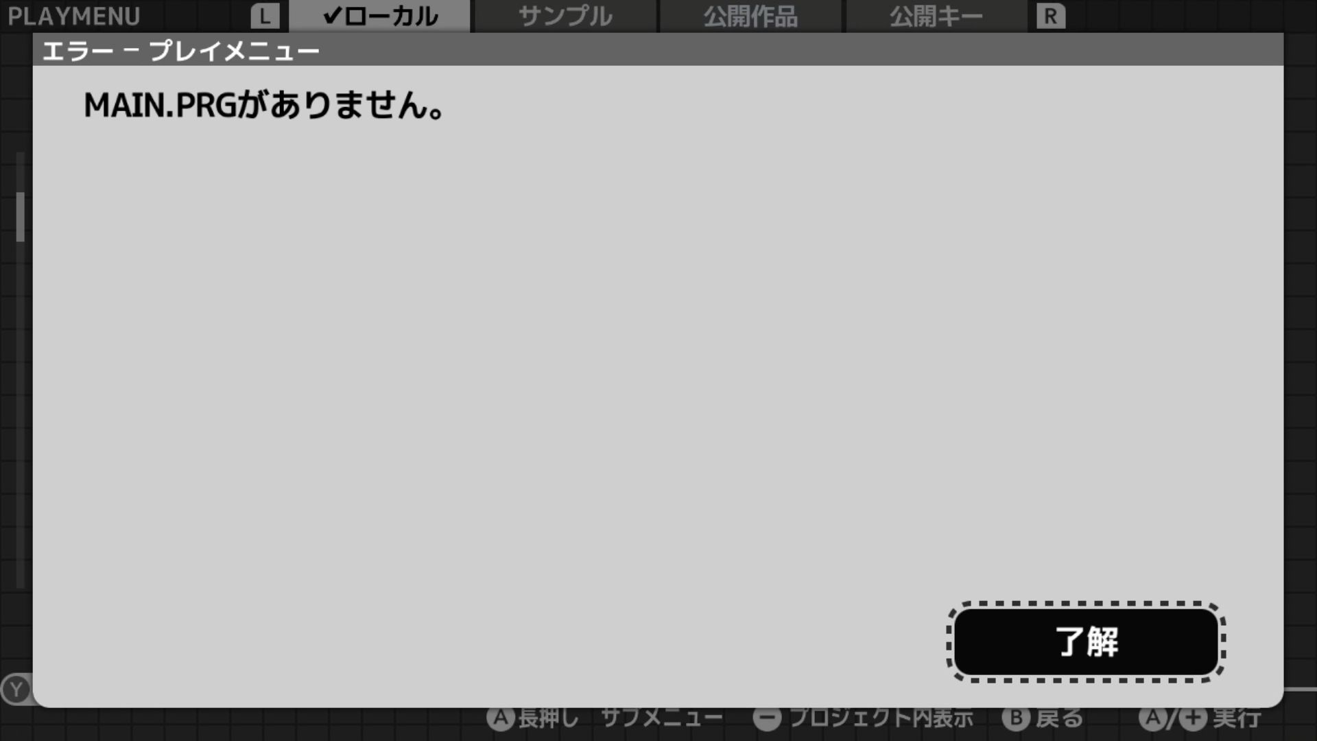作品スクショ01