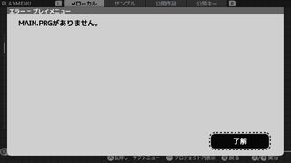 PMODEM141サムネイル