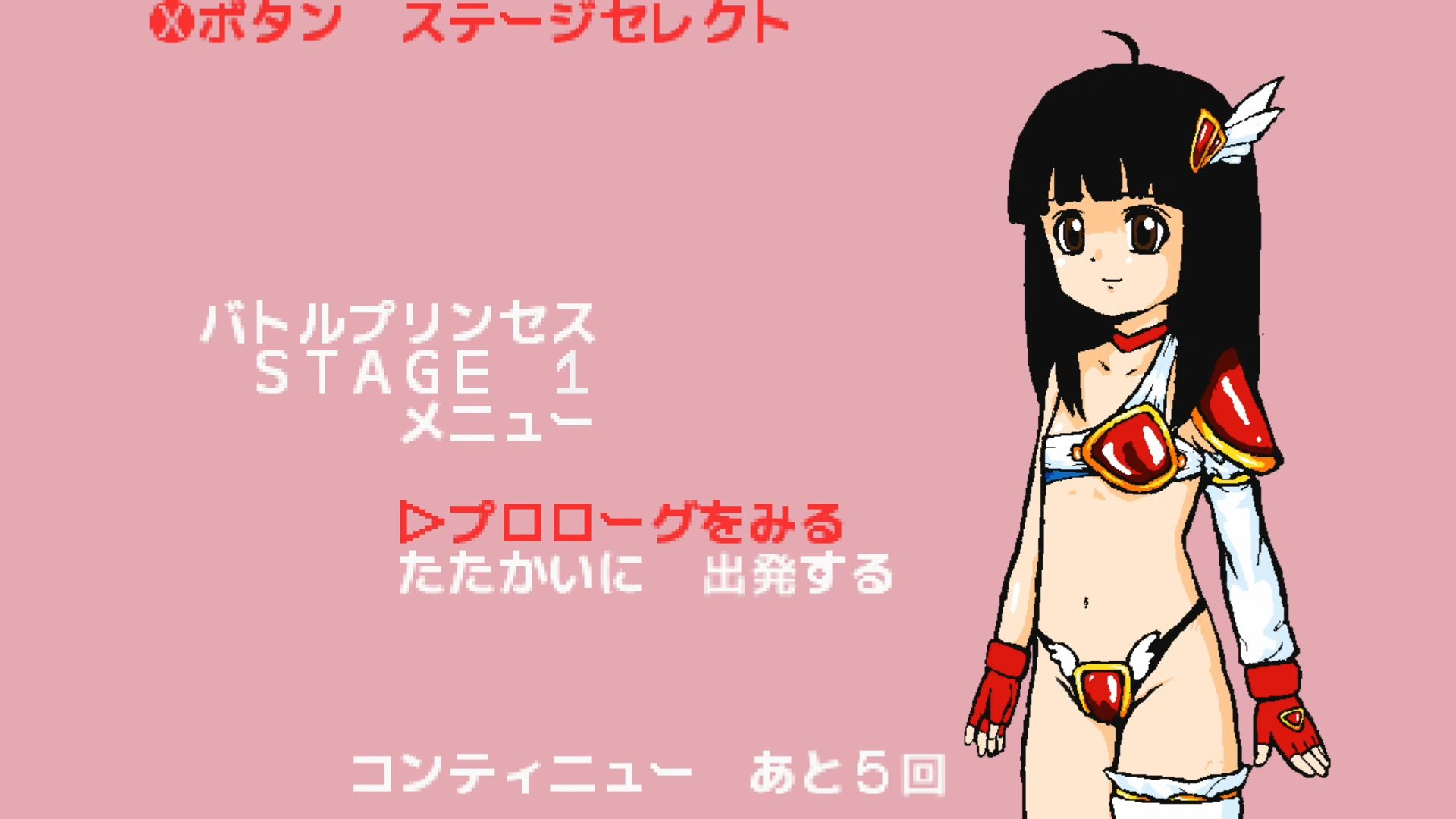 作品スクショ00