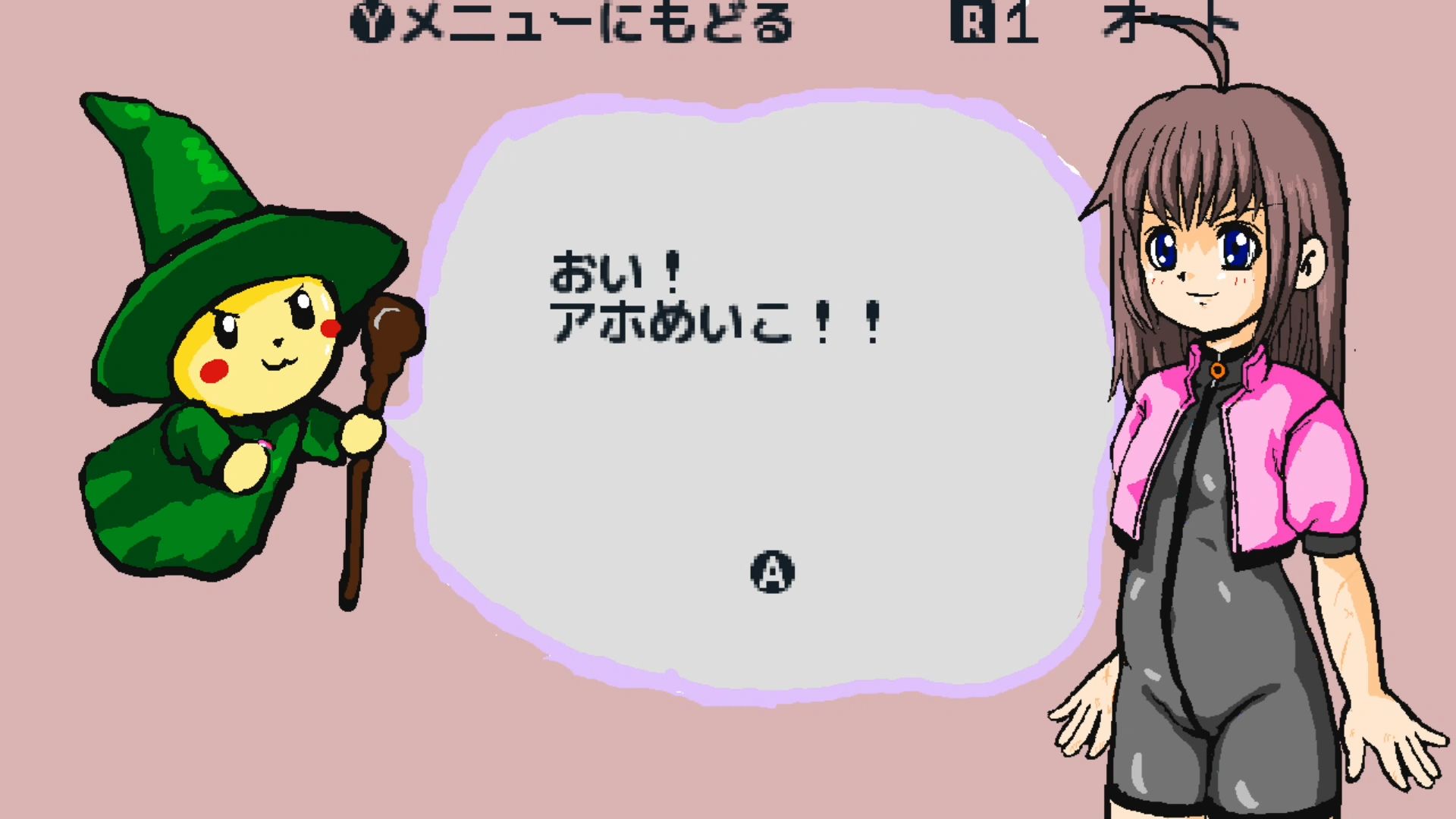 作品スクショ02