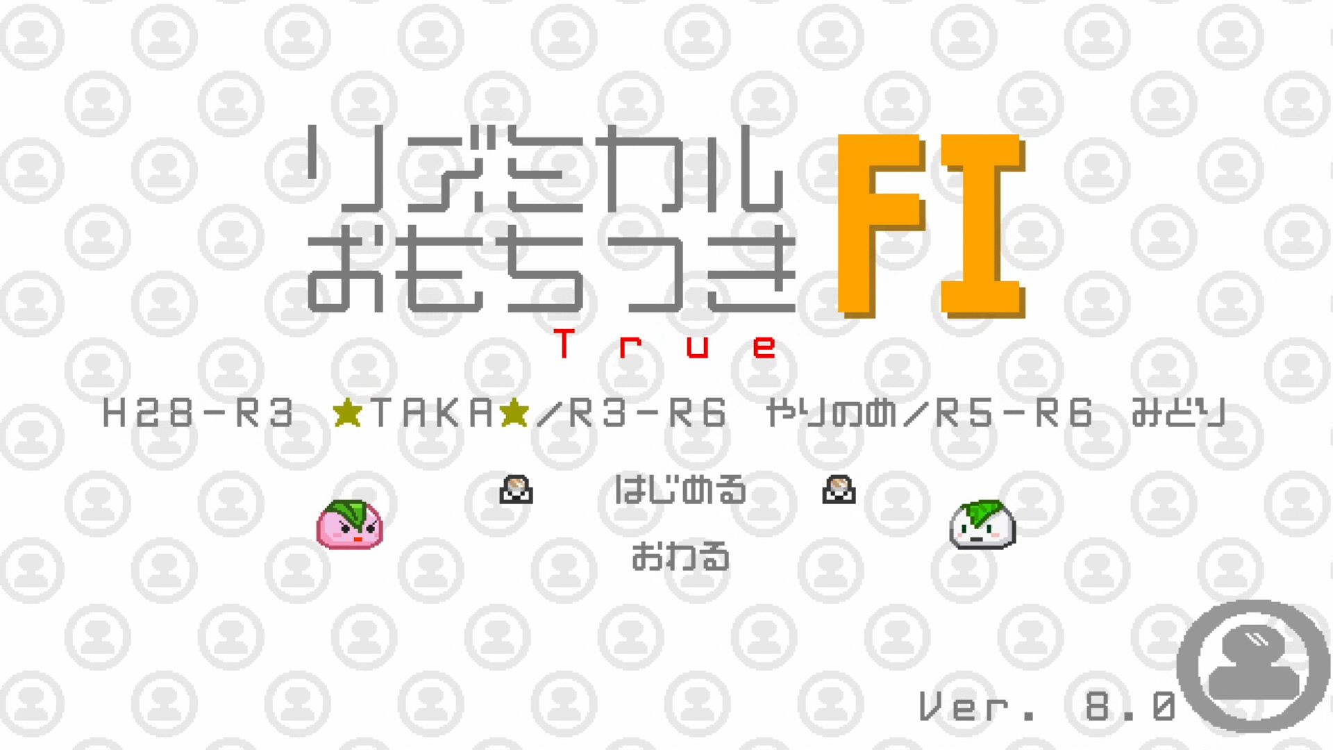 作品スクショ00