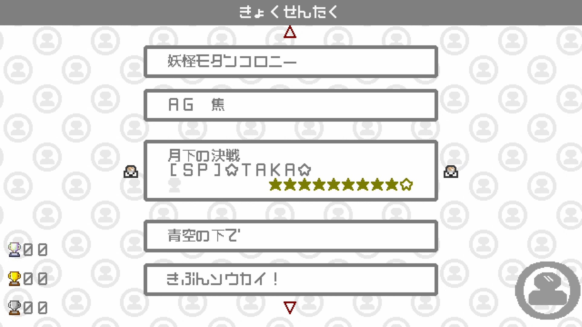 作品スクショ03