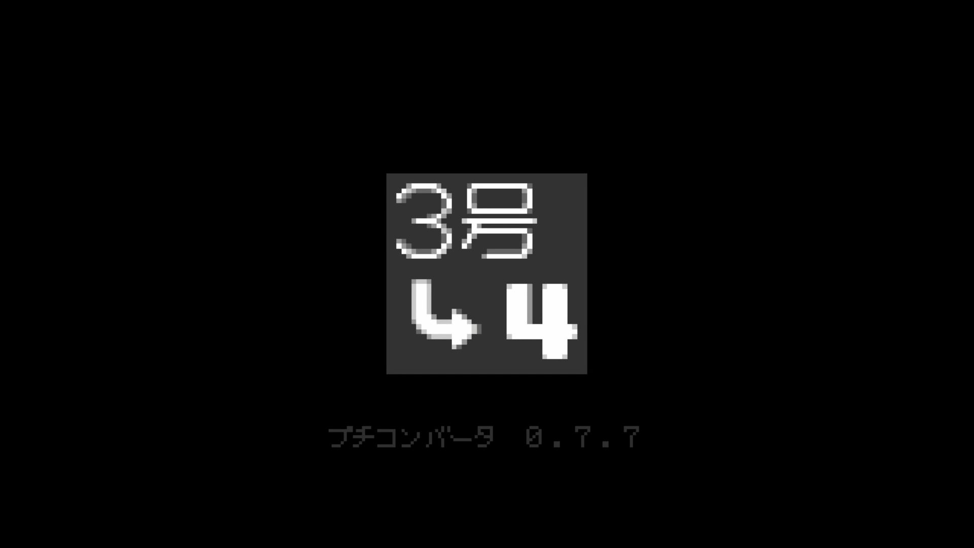 作品スクショ00