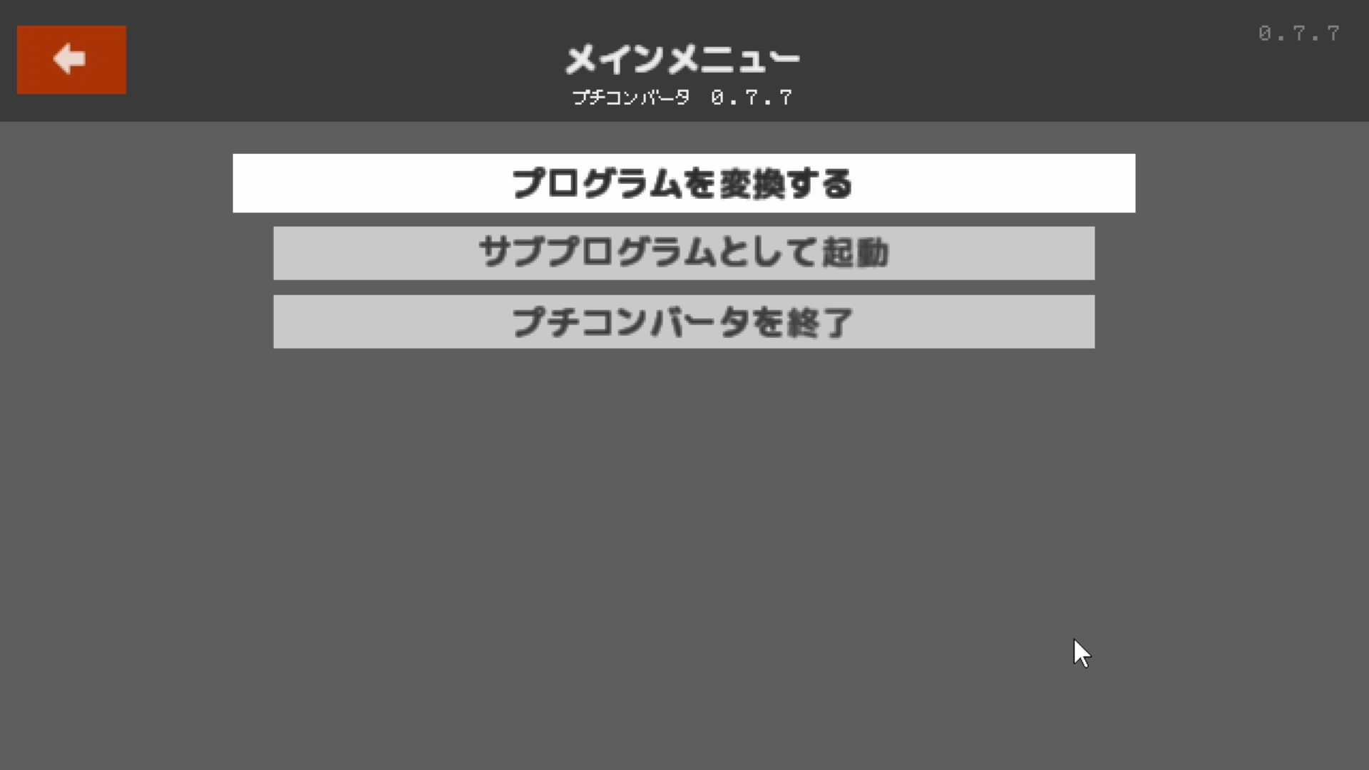 作品スクショ01