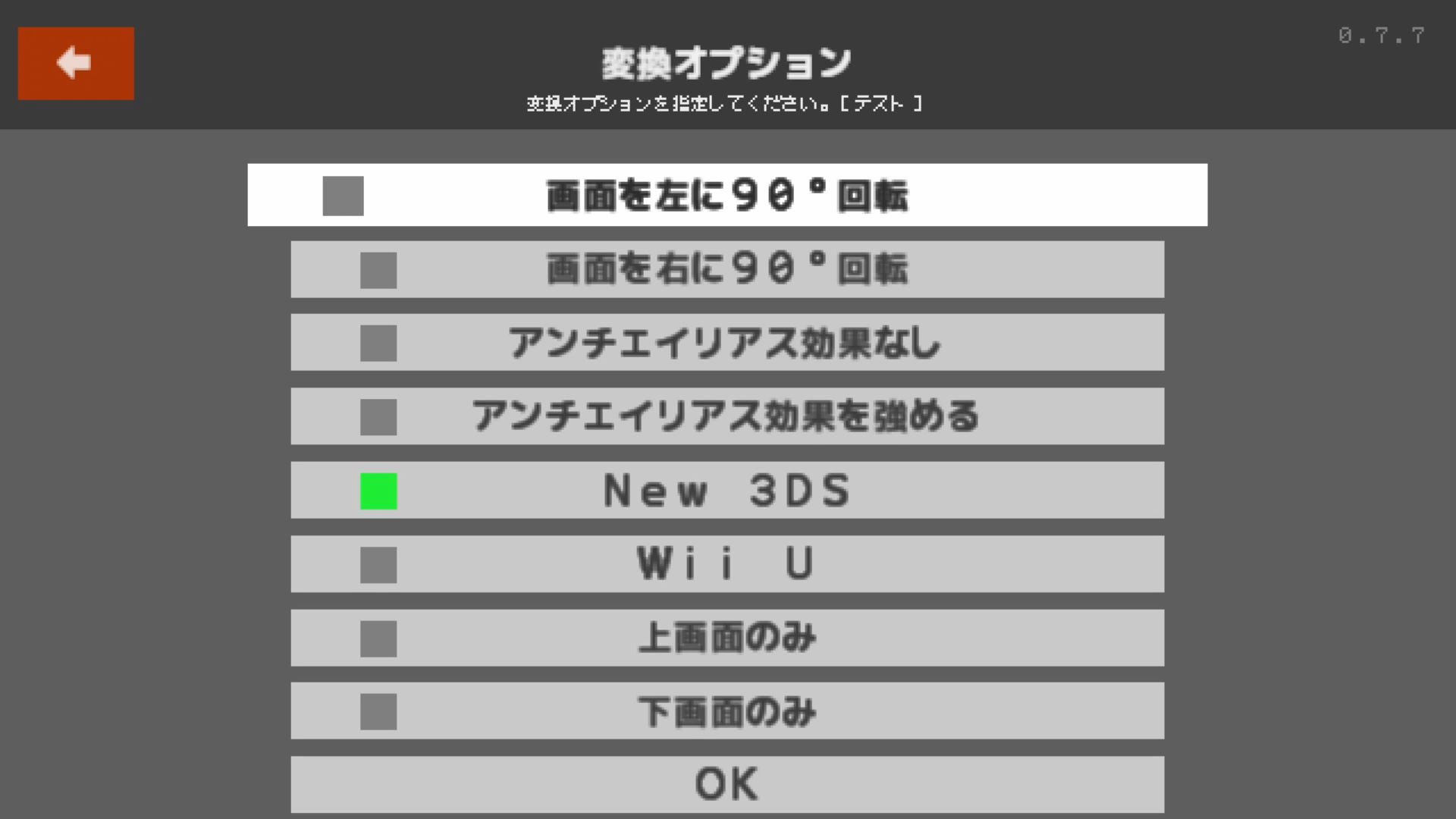 作品スクショ02