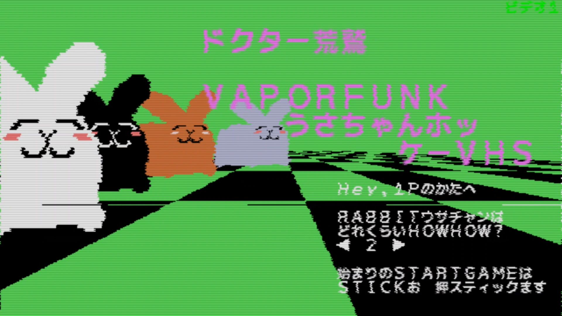 作品スクショ00