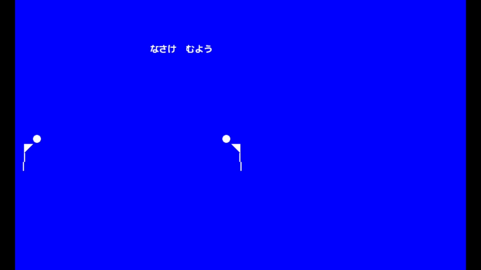 作品スクショ00