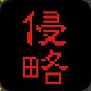 作品アイコン