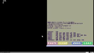 さぶめもサムネイル