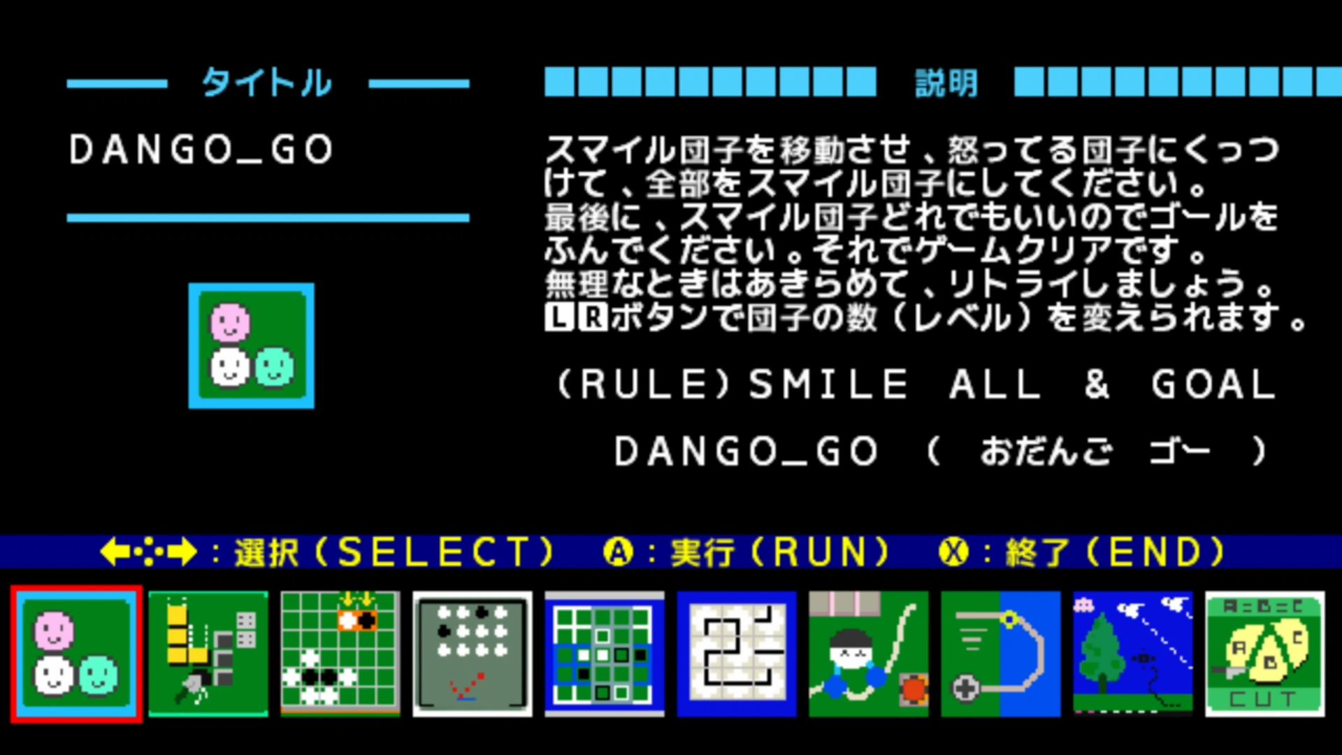 作品スクショ01