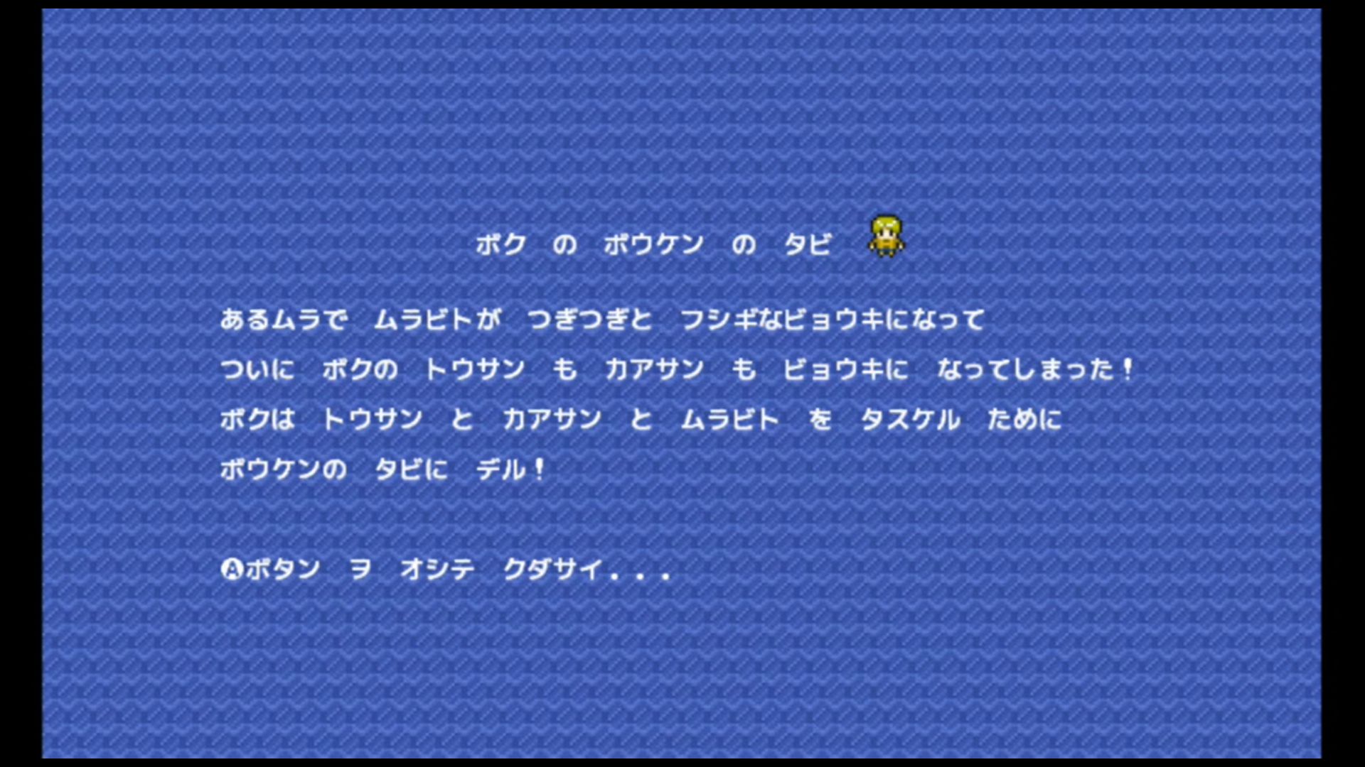 作品スクショ00