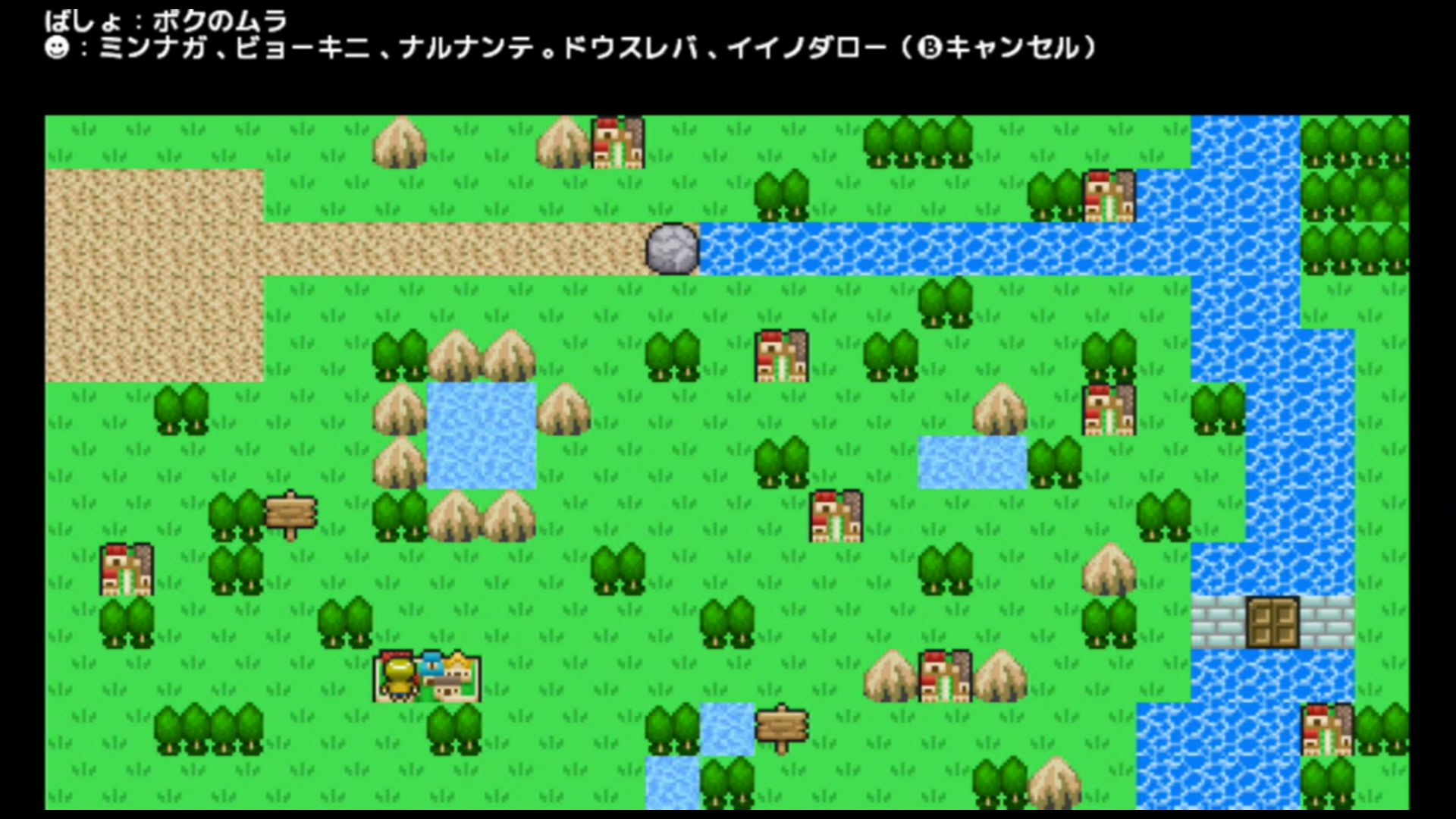 作品スクショ01