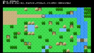 ボクのボウケンのタビサムネイル