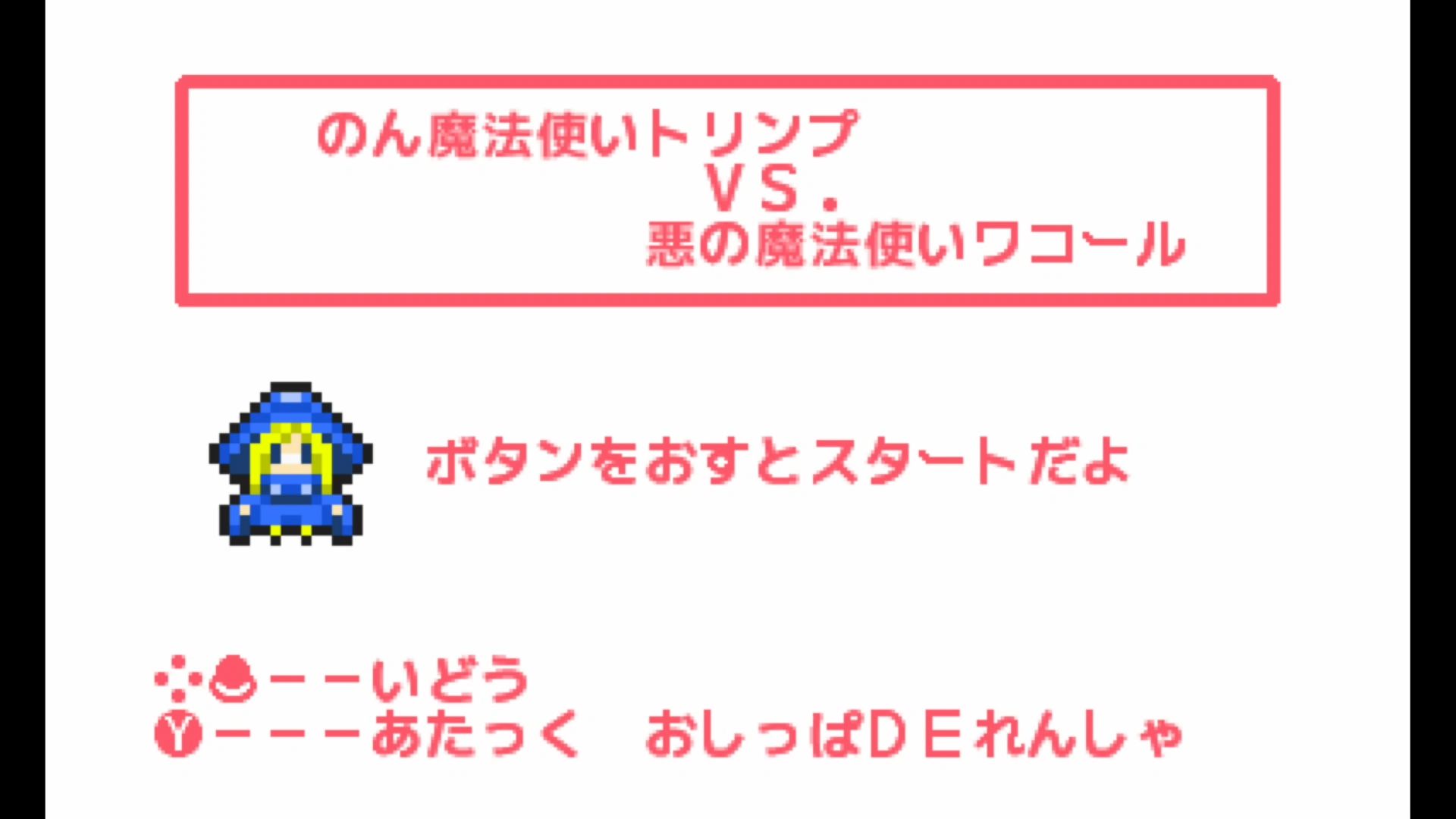 作品スクショ00
