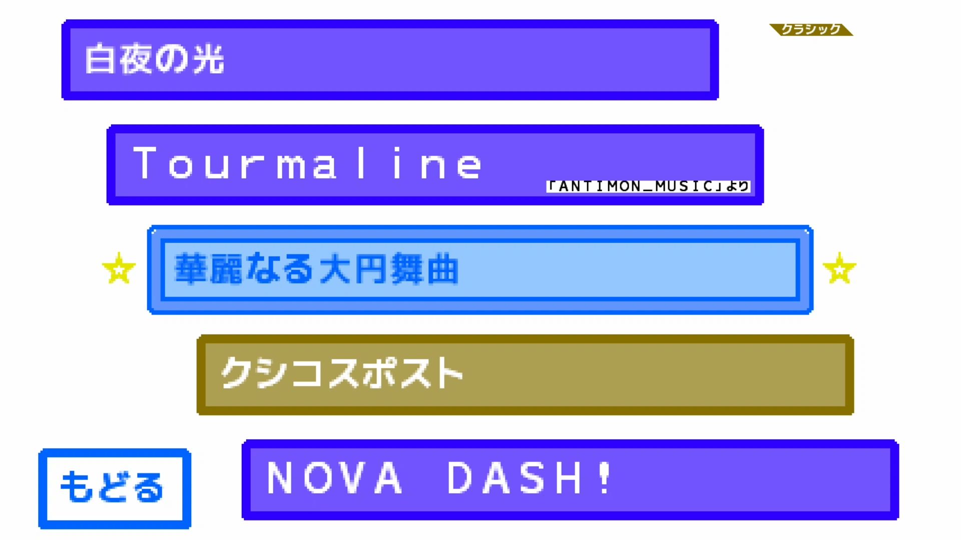 作品スクショ03