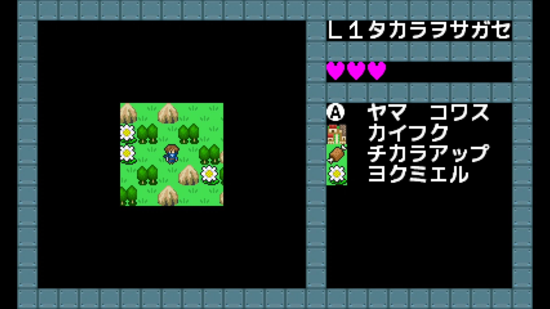 作品スクショ01
