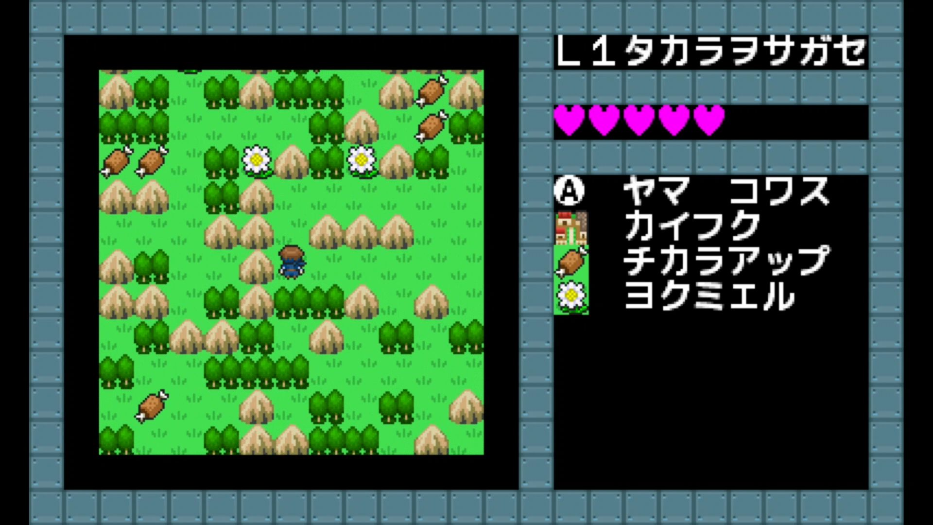 作品スクショ02