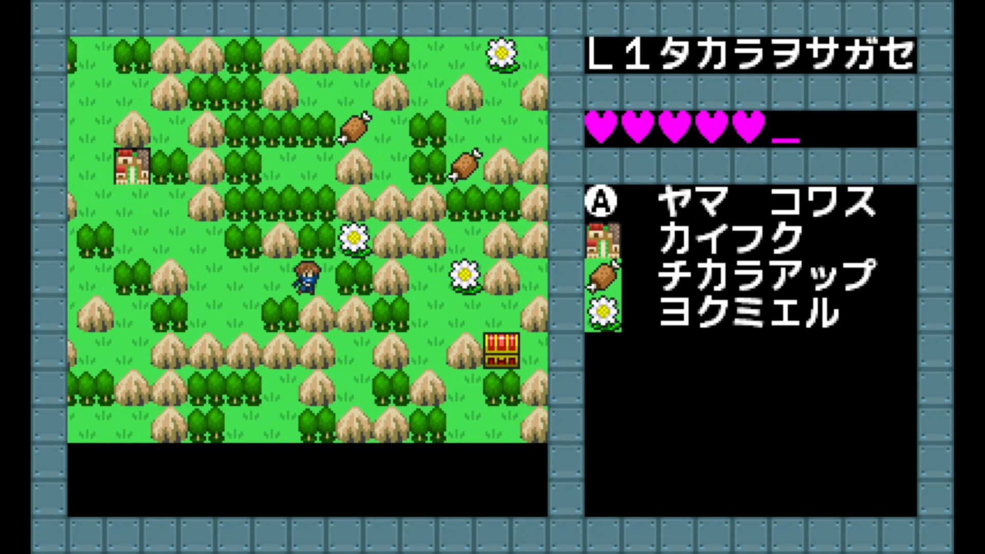 作品スクショ03