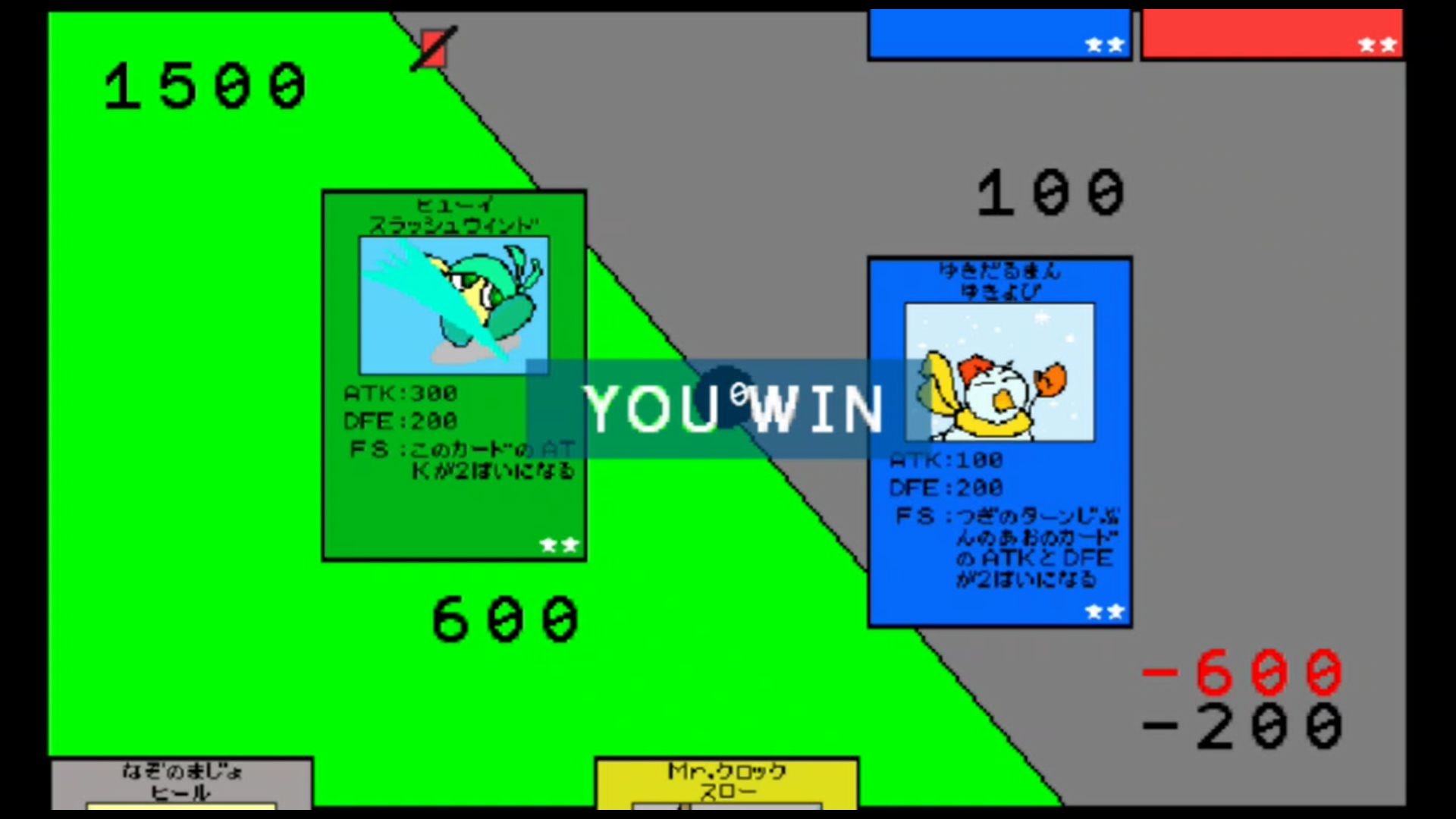 作品スクショ03