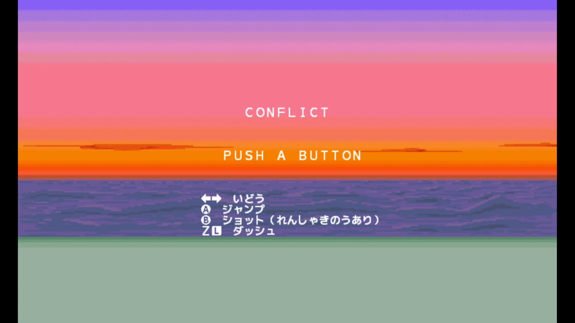 作品スクショ00