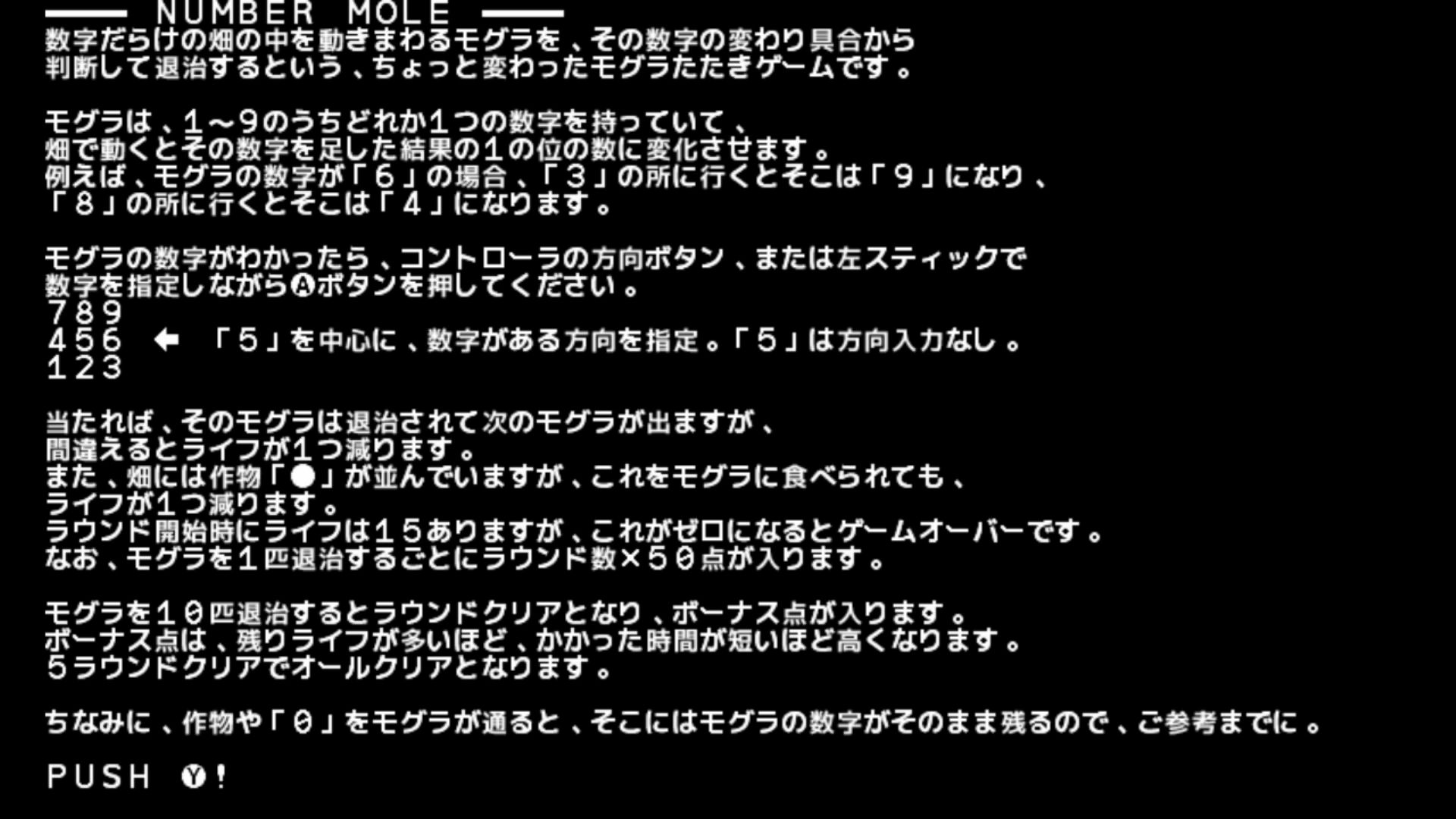 作品スクショ00