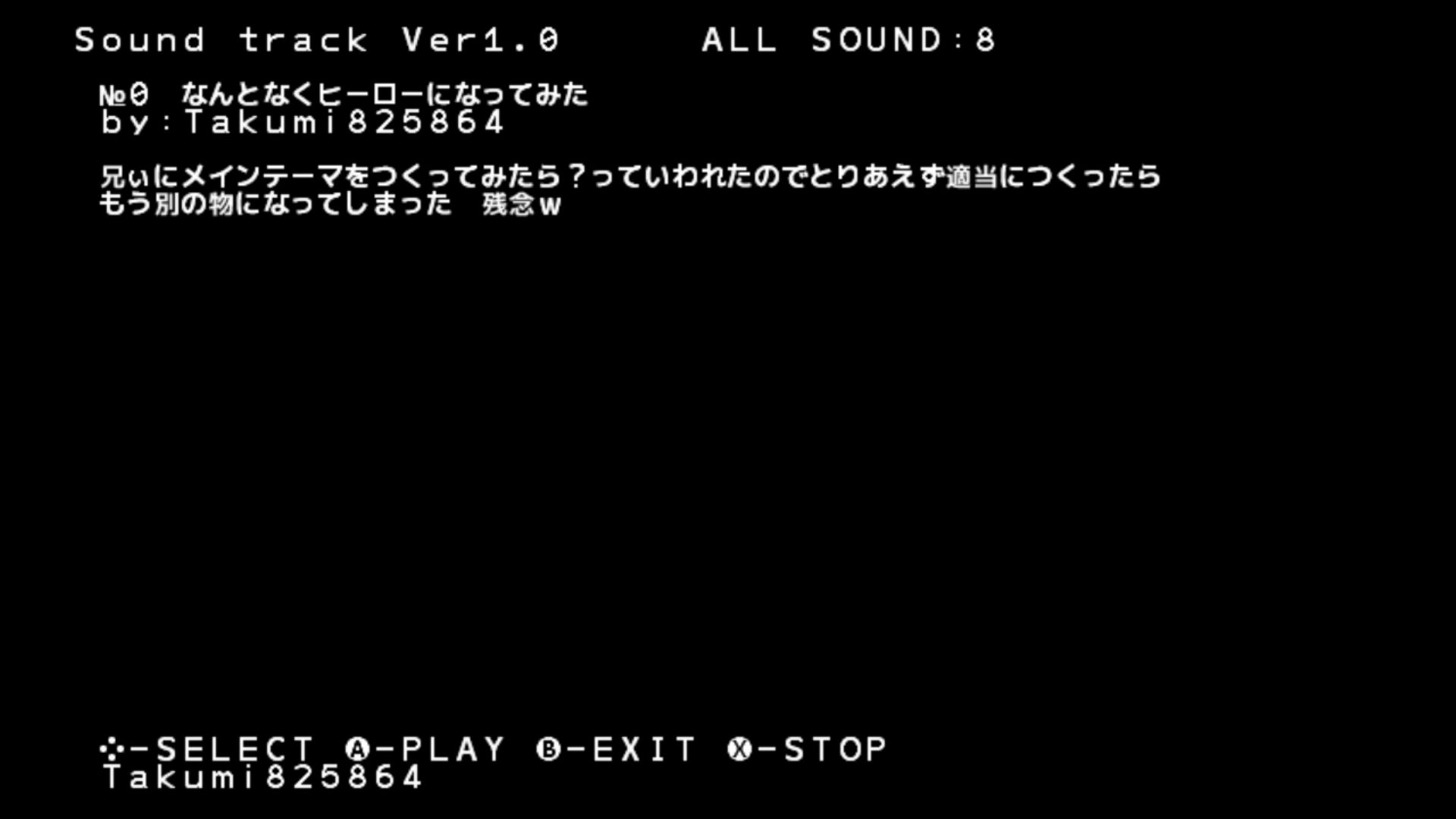 作品スクショ01