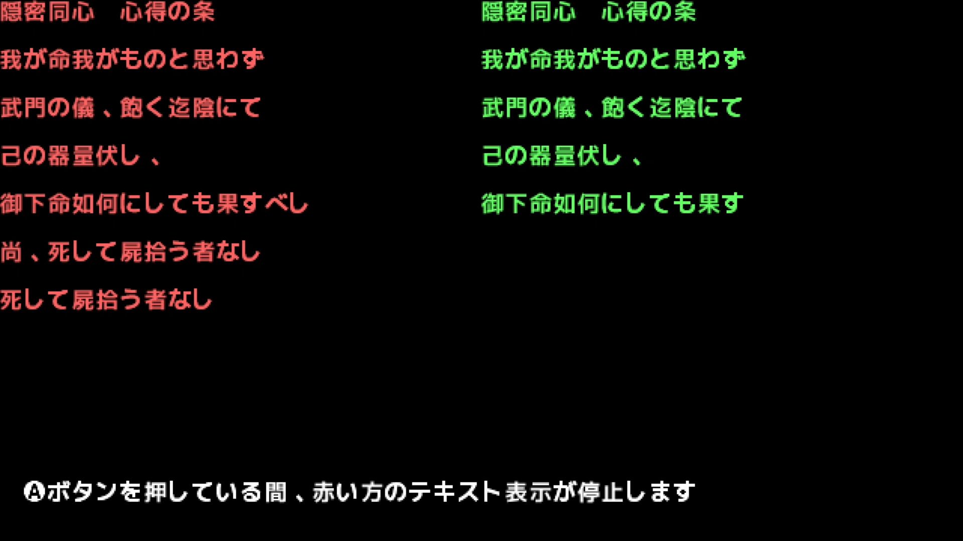 作品スクショ01
