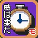 作品アイコン